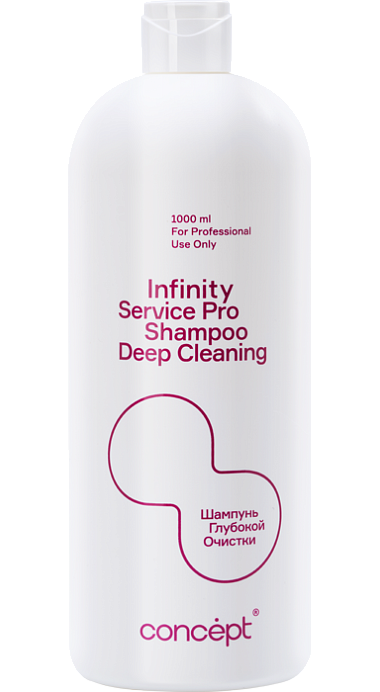 Шампуни для волос:  Concept -  Шампунь глубокой очистки INFINITY SERVICE PRO (1000 мл)