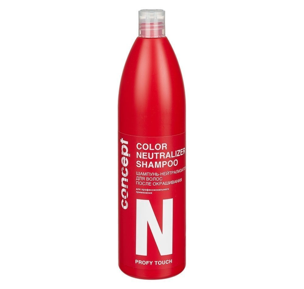 Шампуни для волос:  Concept -  Шампунь-нейтрализатор для волос после окрашивания Color neutralizer shampoo (1000 мл)
