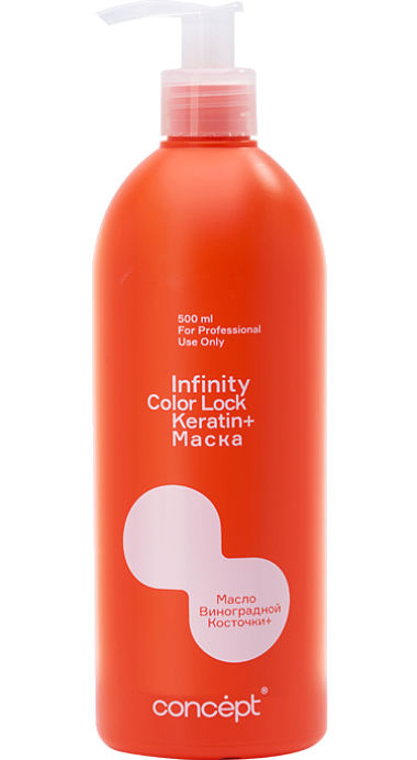 Маски для волос:  Concept -  Маска для окрашенных волос Color Lock (500 мл)