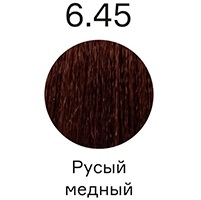 Профессиональные краски для волос:  Concept -  Стойкий краситель для волос Infinity Permanent Color Cream Keratin + 6.45 Русый медно-красный (100 мл)